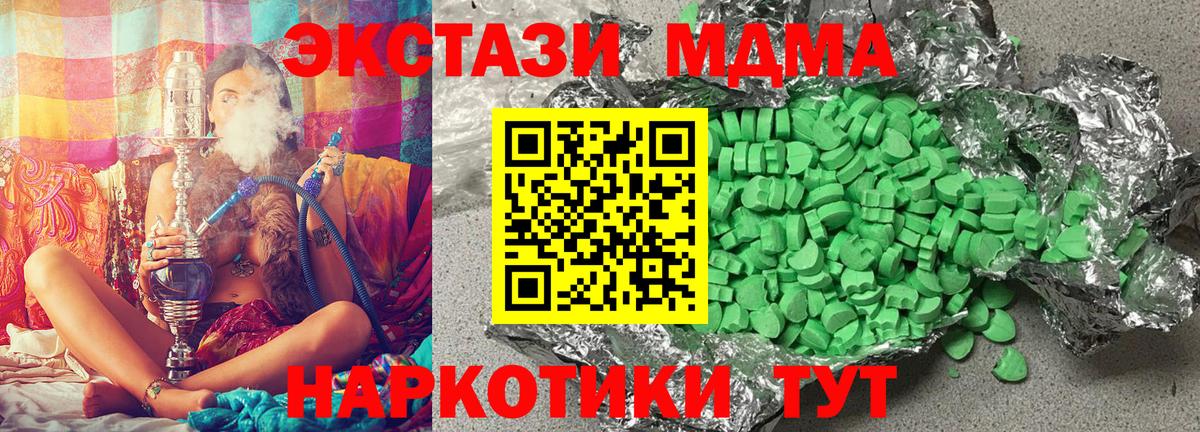 Экстази  OMG вход  Вход с VPN  Нижнекамск  Экстази Punisher  Экстази DUBAI 