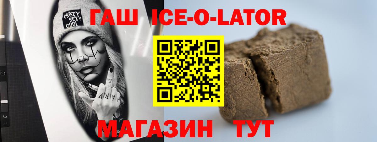 ГАШИШ Premium Нижнекамск