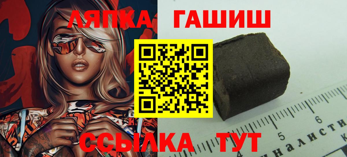 Нижнекамск  Гашиш хэш  Вход с VPN  ГАШ  ГАШИШ Изолятор 