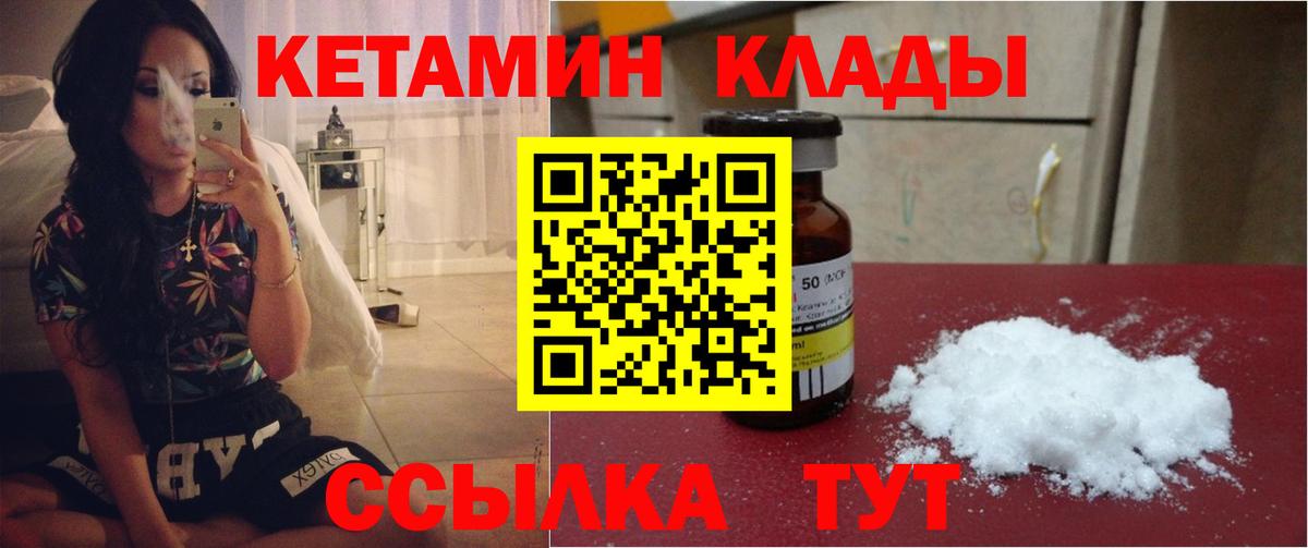 Нижнекамск  hydra tor  Вход с VPN  Кетамин ketamine  Кетамин VHQ 