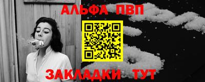 амф Усть-Илимск