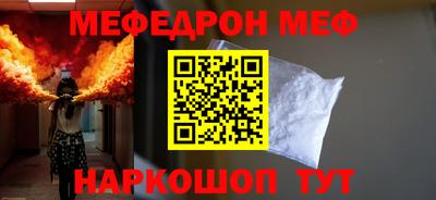 mdpv Уссурийск