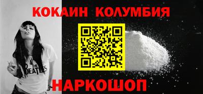 трава Чебаркуль