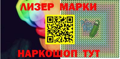 марихуана Чапаевск