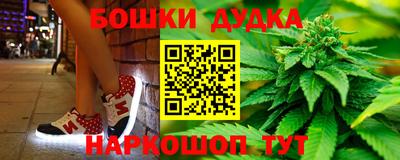 каннабис Усть-Джегута