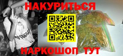 каннабис Усть-Джегута