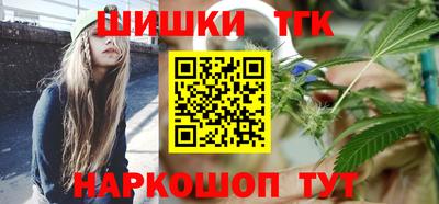каннабис Усть-Джегута