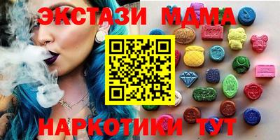 марихуана Чапаевск