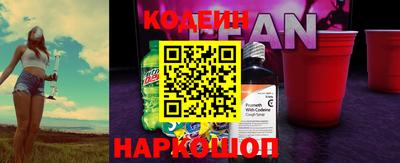 трава Чебаркуль