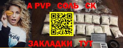 марихуана Чапаевск