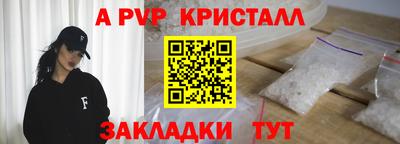 гидра Чебоксары