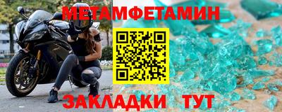 марихуана Чапаевск