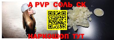 трава Чебаркуль