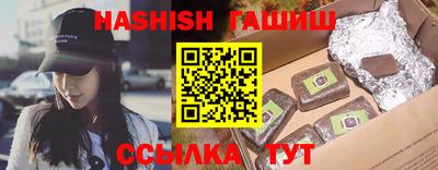 марихуана Чапаевск