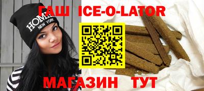 трава Чебаркуль