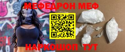 трава Чебаркуль