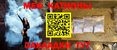 трава Чебаркуль