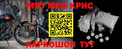 трава Чебаркуль