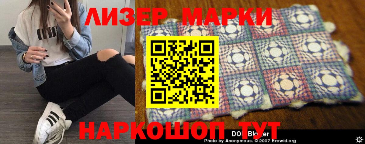LSD-25 экстази кислота  LSD-25 экстази кислота  Вход с VPN  Нижнекамск 