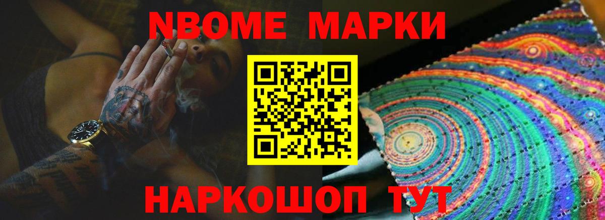 ЛСД экстази кислота Нижнекамск