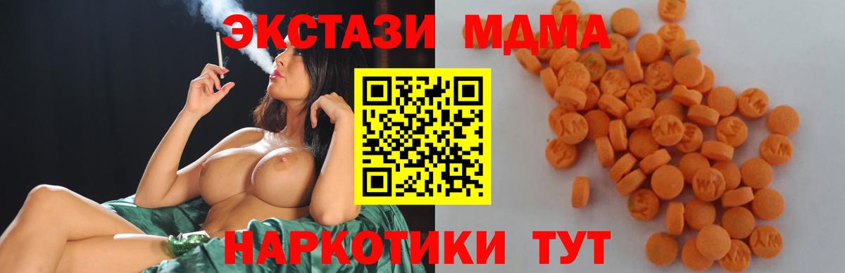 МЕФ Нижнекамск