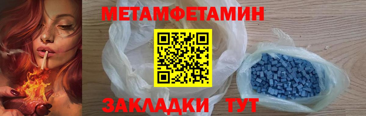 НБОМе  МЕТАДОН  Вход с VPN  Меф   Нижнекамск  Бошки Шишки  ГАШИШ 