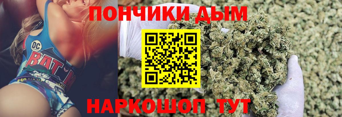 Канабис White Widow  Каннабис план  МАРИХУАНА марихуана  МАРИХУАНА Amnesia  Вход с VPN  Нижнекамск 